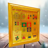 Shri Sampoorna Sarvkasht Nivaran Yantra with gold plating and frame, designed to remove obstacles, promote prosperity, and attract divine blessings for success