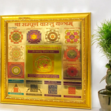 Shri Sampoorna Vaastu Yantra with gold plating and frame, designed to remove Vaastu dosha and bring positive energy, prosperity, and peace to your space