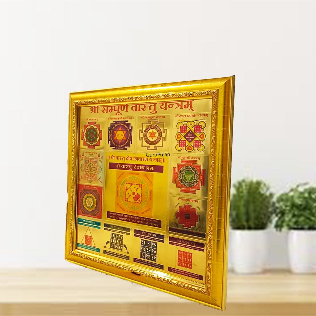 Shri Sampoorna Vaastu Yantra with gold plating and frame, designed to remove Vaastu dosha and bring positive energy, prosperity, and peace to your space