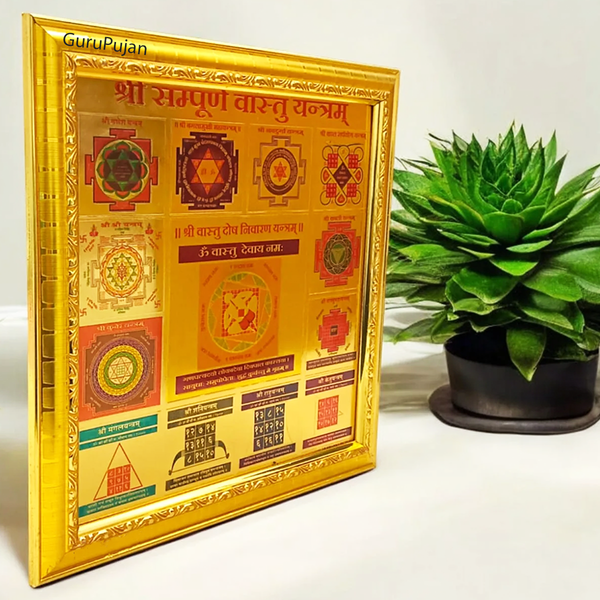 Shri Sampoorna Vaastu Yantra with gold plating and frame, designed to remove Vaastu dosha and bring positive energy, prosperity, and peace to your space