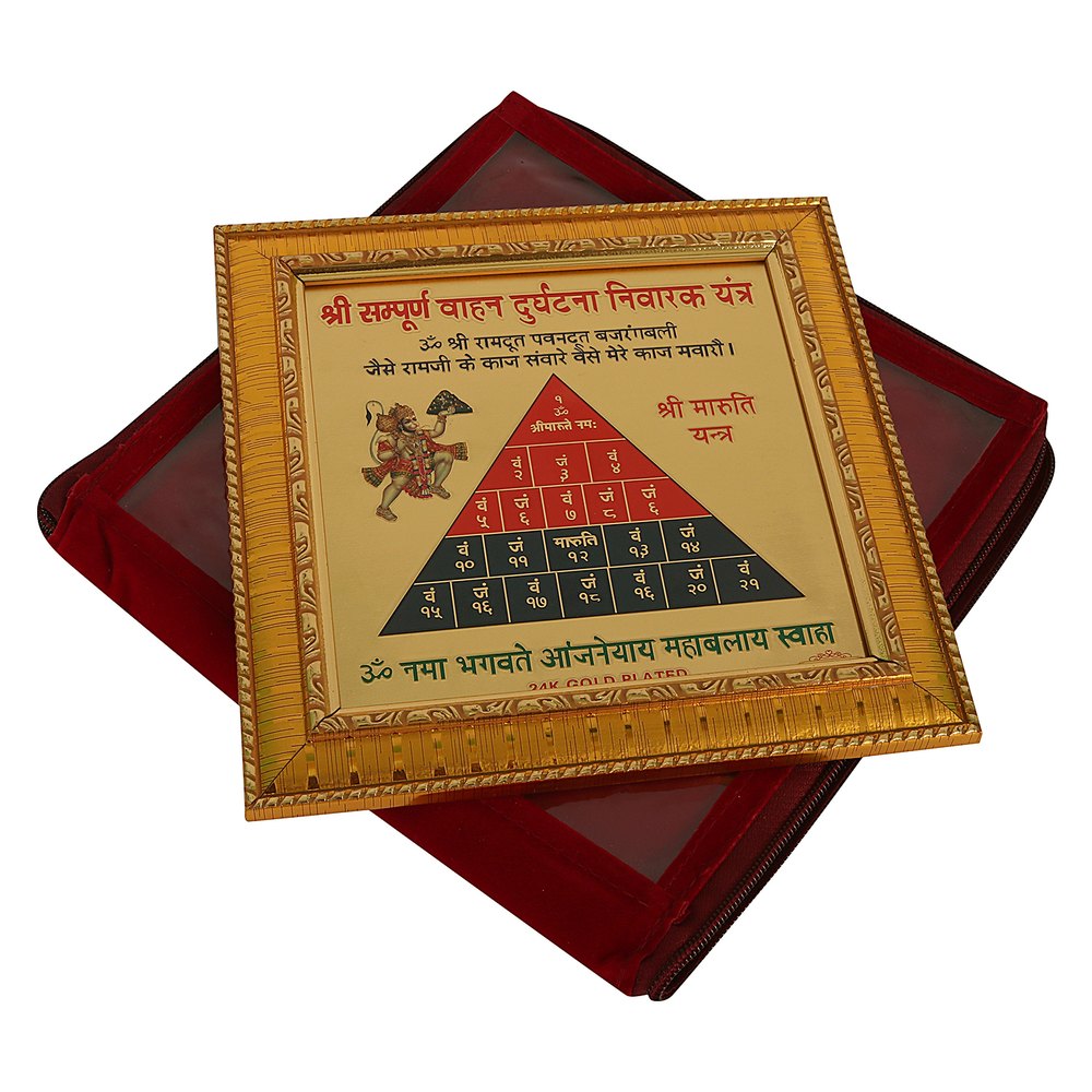 Shri Sampoorna Vahan Durghatna Nivarak Yantra with gold plating and frame, designed to protect from accidents and ensure safe journeys