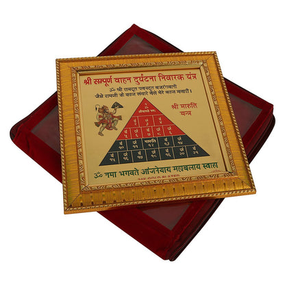 Shri Sampoorna Vahan Durghatna Nivarak Yantra with gold plating and frame, designed to protect from accidents and ensure safe journeys