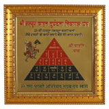Shri Sampoorna Vahan Durghatna Nivarak Yantra with gold plating and frame, designed to protect from accidents and ensure safe journeys