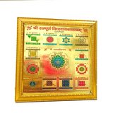 Shri Sampoorna Vidhya Dayak Yantra with gold plating and frame, designed to enhance knowledge, intellect, and focus, ideal for students and professionals