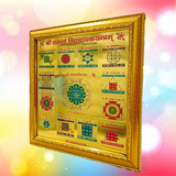 Shri Sampoorna Vidhya Dayak Yantra with gold plating and frame, designed to enhance knowledge, intellect, and focus, ideal for students and professionals