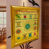 Shri Sampoorna Vidhya Dayak Yantra with gold plating and frame, designed to enhance knowledge, intellect, and focus, ideal for students and professionals