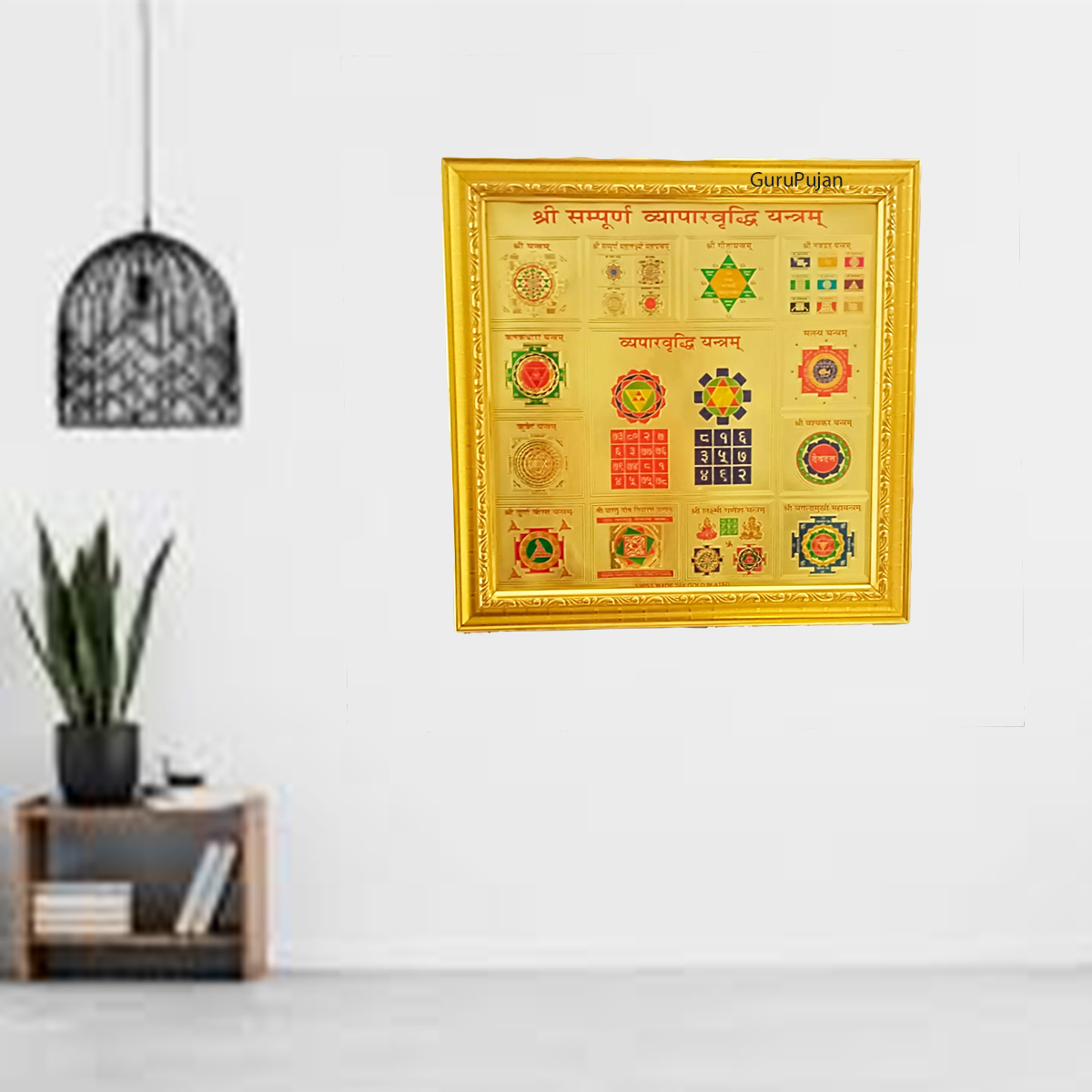 Shri Sampoorna Vyapaar Vridhi Yantra with gold plating and frame, designed to increase business growth, wealth, and prosperity