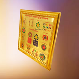 Shri Sampoorna Vyapaar Vridhi Yantra with gold plating and frame, designed to increase business growth, wealth, and prosperity