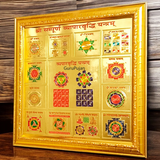 Shri Sampoorna Vyapaar Vridhi Yantra with gold plating and frame, designed to increase business growth, wealth, and prosperity