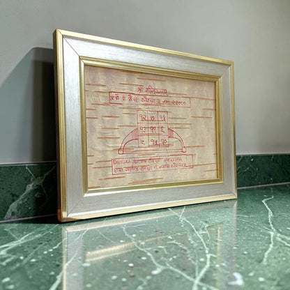 Shri Shani Yantra 17x22CM Handmade on Bhojpatra Wooden Frame for Shani Dosha Protection, Career Growth, Prosperity and Spiritual Blessings