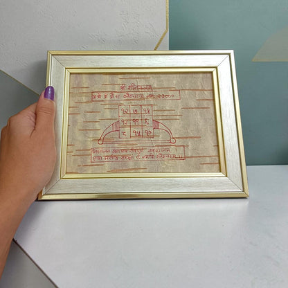 Shri Shani Yantra 17x22CM Handmade on Bhojpatra Wooden Frame for Shani Dosha Protection, Career Growth, Prosperity and Spiritual Blessings