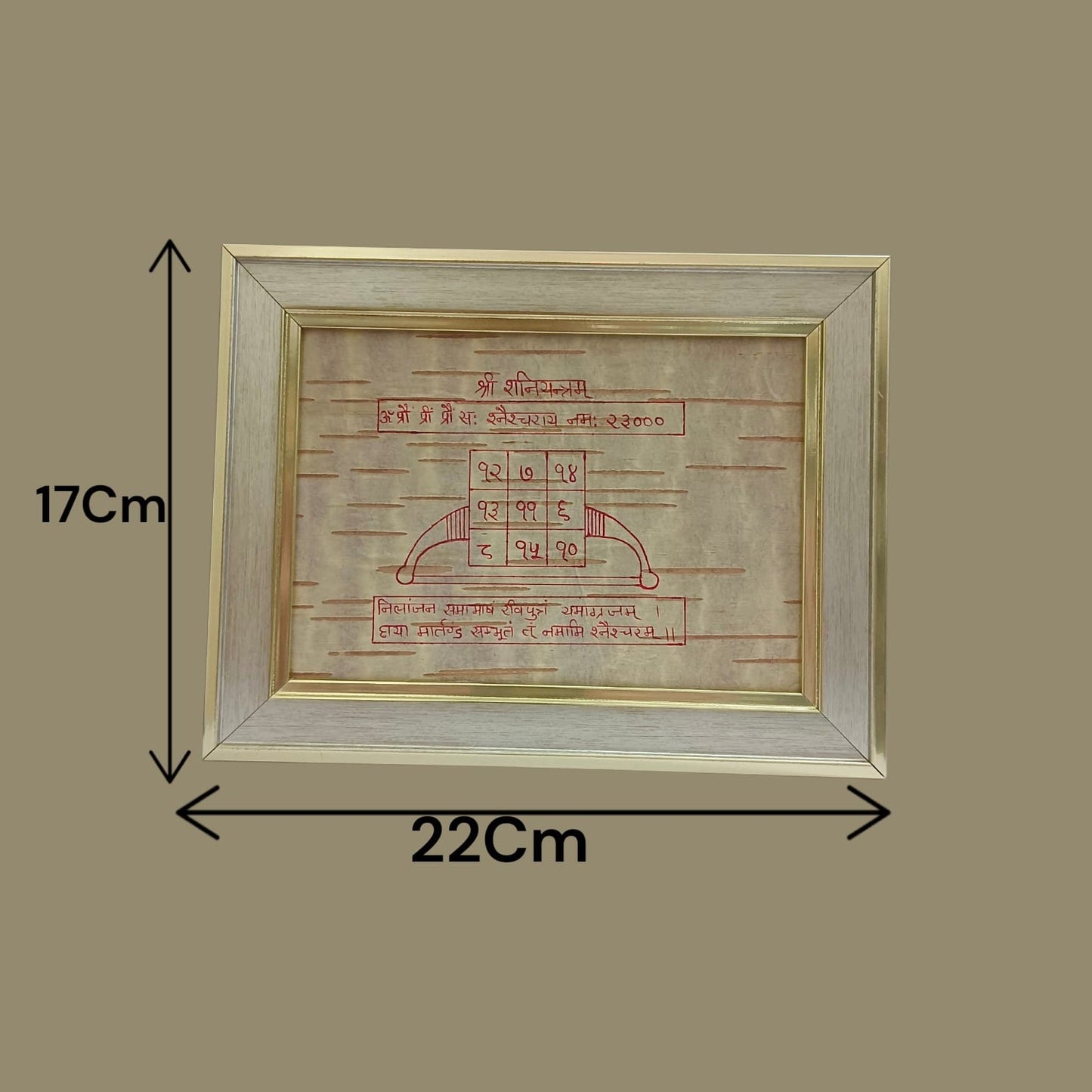 Shri Shani Yantra 17x22CM Handmade on Bhojpatra Wooden Frame for Shani Dosha Protection, Career Growth, Prosperity and Spiritual Blessings