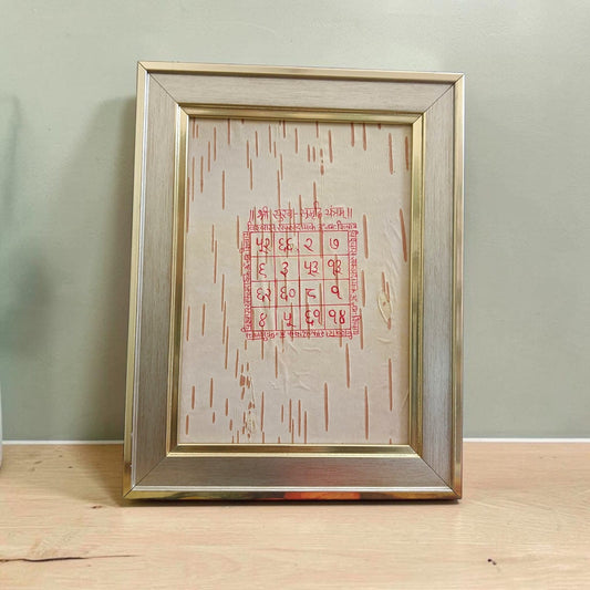 Shri Sukh Samridhi Yantra 17x22cm Handmade Bhojpatra Wooden Frame for Wealth, Prosperity, Success and Positive Energy