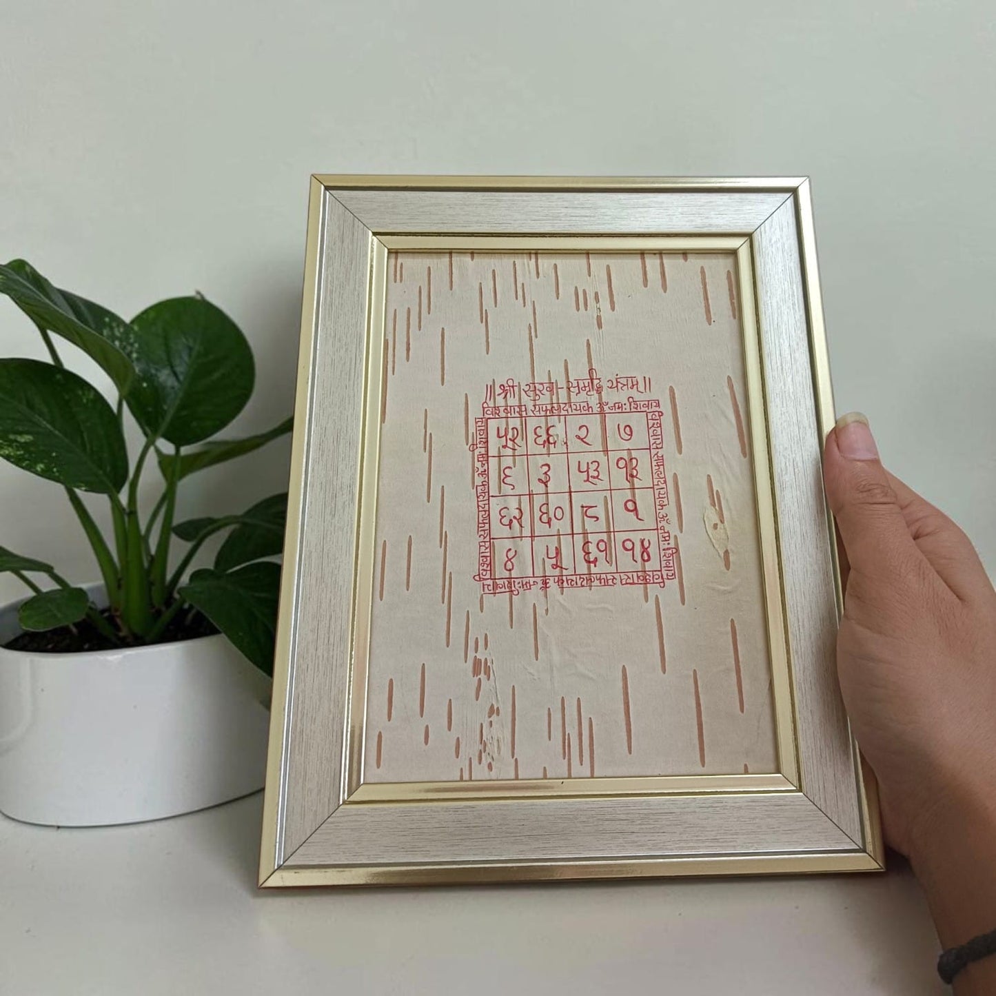 Shri Sukh Samridhi Yantra 17x22cm Handmade Bhojpatra Wooden Frame for Wealth, Prosperity, Success and Positive Energy