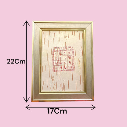 Shri Sukh Samridhi Yantra 17x22cm Handmade Bhojpatra Wooden Frame for Wealth, Prosperity, Success and Positive Energy