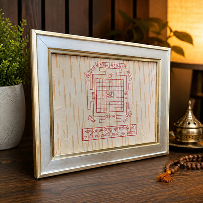 Shri Vastu Maha Yantra 19x24CM on Bhojpatra with Wooden Frame for Vastu Balance