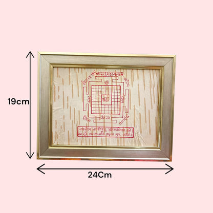 Shri Vastu Maha Yantra 19x24CM on Bhojpatra with Wooden Frame for Vastu Balance