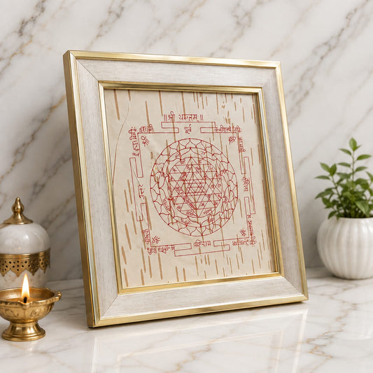 Shri Yantra 19x21CM Bhojpatra Wooden Frame for Home Temple, Wealth, Prosperity, Vastu, Spiritual Wall Frame, Sacred Hindu Yantra, Gurupujan