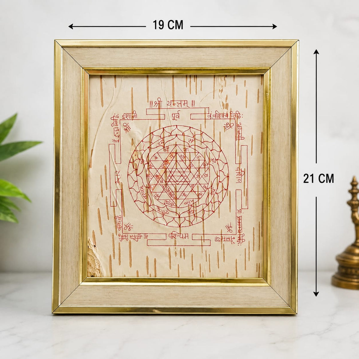 Shri Yantra 19x21CM Bhojpatra Wooden Frame for Home Temple, Wealth, Prosperity, Vastu, Spiritual Wall Frame, Sacred Hindu Yantra, Gurupujan