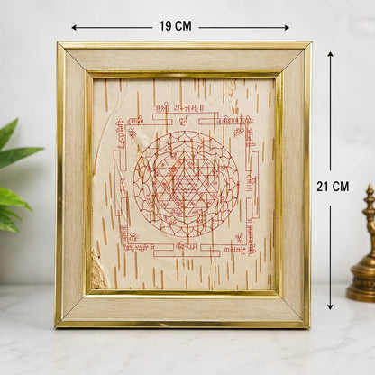 Shri Yantra 19x21CM Bhojpatra Wooden Frame for Home Temple, Wealth, Prosperity, Vastu, Spiritual Wall Frame, Sacred Hindu Yantra, Gurupujan