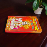 SundarKand In Hindi Book with Lord Hanuman image on cover, printed by Gurupujan