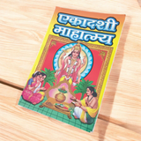 The Ekadashi Mahatmya Book in Hindi, offering a comprehensive guide on the significance, rituals, and benefits of observing Ekadashi fast for spiritual growth and divine blessings