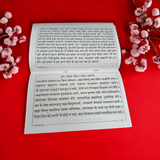 The Hartalika Teej and Rishi Panchmi Vrat Katha Book in Hindi, illustrating the sacred rituals and prayers for observing the fasts and seeking blessings for marital happiness and spiritual growth.