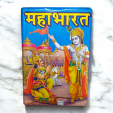 The Mahabharat Book in Hindi, offering detailed accounts of the Pandavas, Kauravas, the Kurukshetra war, and the teachings of Lord Krishna