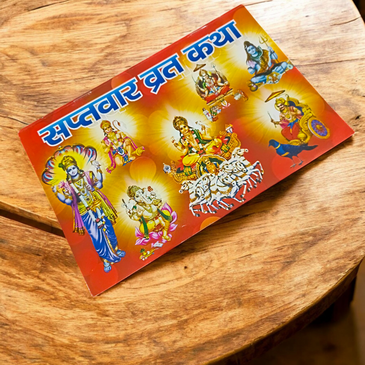 The Saptvar Vrat Katha Book in Hindi, offering a detailed guide on the sacred rituals, stories, and prayers for observing the Saptvar Vrat.
