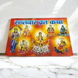 The Saptvar Vrat Katha Book in Hindi, offering a detailed guide on the sacred rituals, stories, and prayers for observing the Saptvar Vrat.