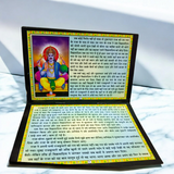 The Shaniwar Vrat Katha book, with an image of Lord Shani and symbols representing the planet Saturn, surrounded by spiritual motifs and prayer beads.