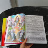 The Shiv Mahapuran Book in Hindi, providing an in-depth account of Lord Shiva's life, teachings, rituals, and spiritual practices for devotees.