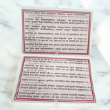The Vishvakarma Puja Book in Hindi, with illustrations of Lord Vishvakarma, offering step-by-step guidance on performing the Vishvakarma Puja for prosperity and success.