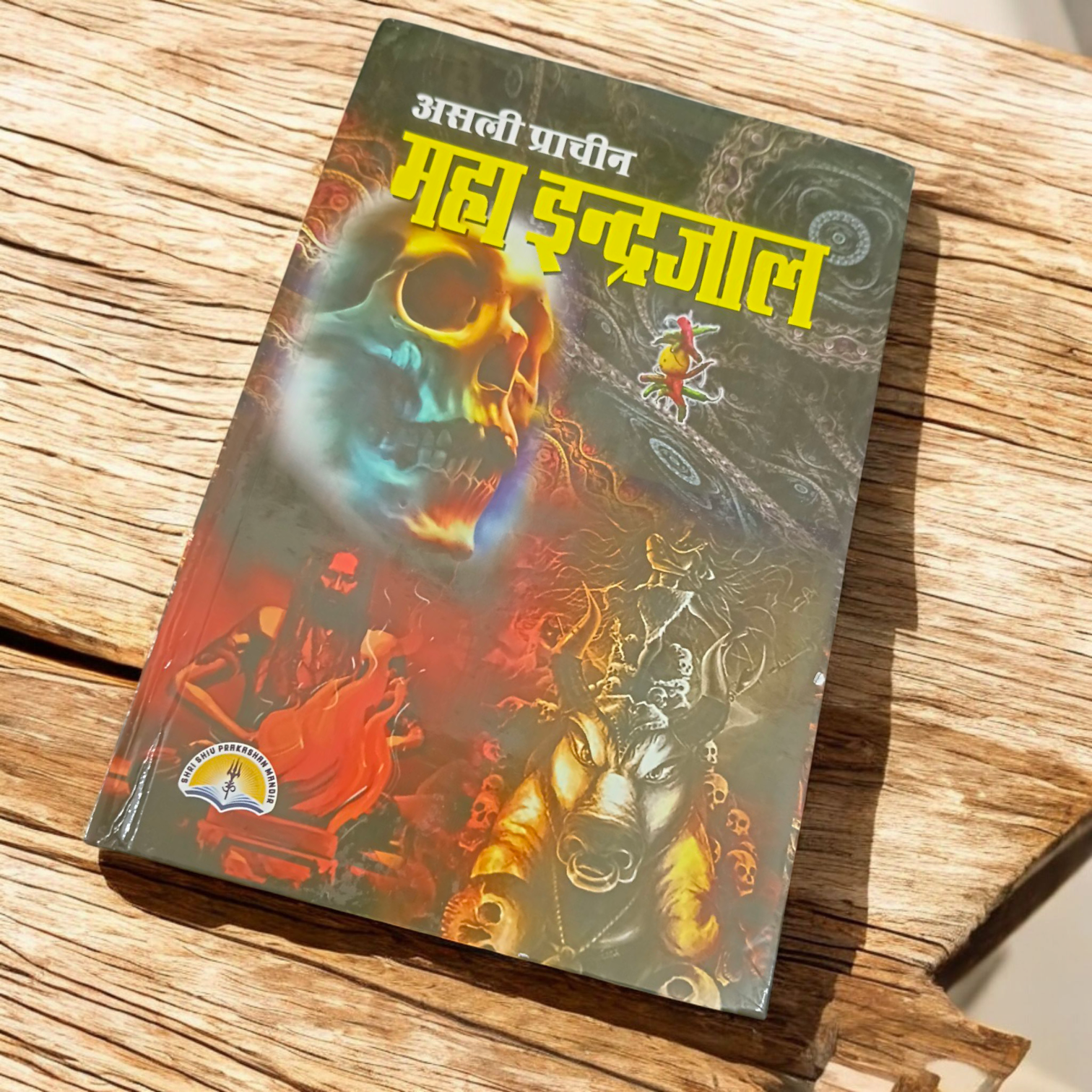 The book titled Asli Prachin Maha Indrajal on a dark mystical background, with symbols of red and black magic and protective rituals.