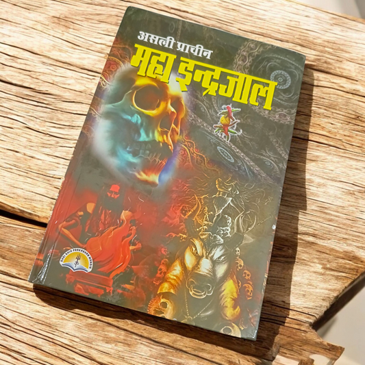 The book titled Asli Prachin Maha Indrajal on a dark mystical background, with symbols of red and black magic and protective rituals.