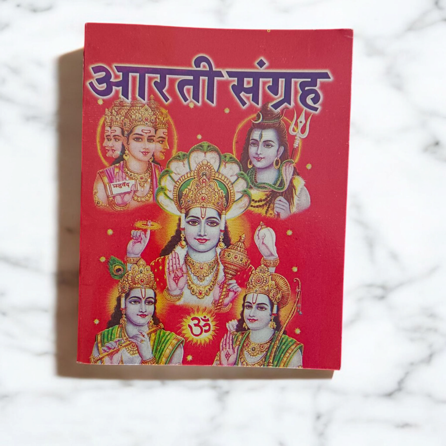 The image displays the cover of Aarti Sangrah Book In Hindi, showcasing a variety of deities and their respective Aartis.