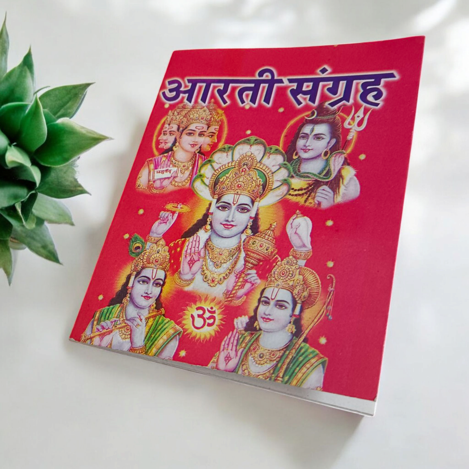 The image displays the cover of Aarti Sangrah Book In Hindi, showcasing a variety of deities and their respective Aartis.