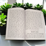 The image displays the cover of Kartik Mahatmya | Hindi Book, showcasing vibrant imagery related to Lord Vishnu and Kartik month celebrations.