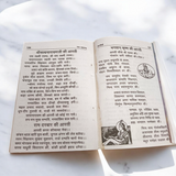 The image displays the cover of Magh Mahatmya | Hindi Book, featuring sacred symbols associated with the Magh month and the deities worshipped during this time.