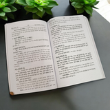 The image displays the cover of Shabar Mantra | Hindi Book, featuring intricate spiritual designs and symbols representing the power of Shabar mantras.