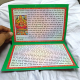 The image displays the cover of the Shukrwar Vrat Katha Hindi Book in coloured pages, showcasing Goddess Lakshmi and her divine blessings.