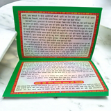 The image displays the cover of the Shukrwar Vrat Katha Hindi Book in coloured pages, showcasing Goddess Lakshmi and her divine blessings.