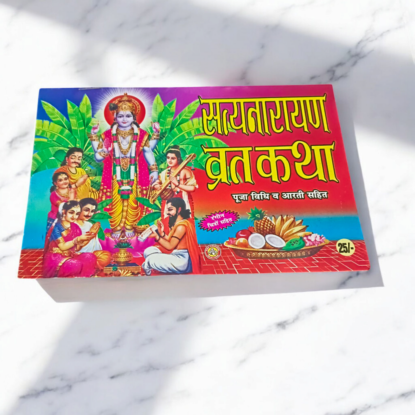 The image features the cover of Satyanarayan Vrat Katha | Hindi Book, with divine depictions of Lord Vishnu and the Satyanarayan Vrat ritual.