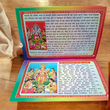 The image features the cover of Satyanarayan Vrat Katha | Hindi Book, with divine depictions of Lord Vishnu and the Satyanarayan Vrat ritual.
