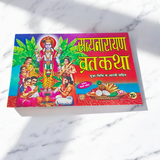 The image features the cover of Satyanarayan Vrat Katha | Hindi Book, with divine depictions of Lord Vishnu and the Satyanarayan Vrat ritual.