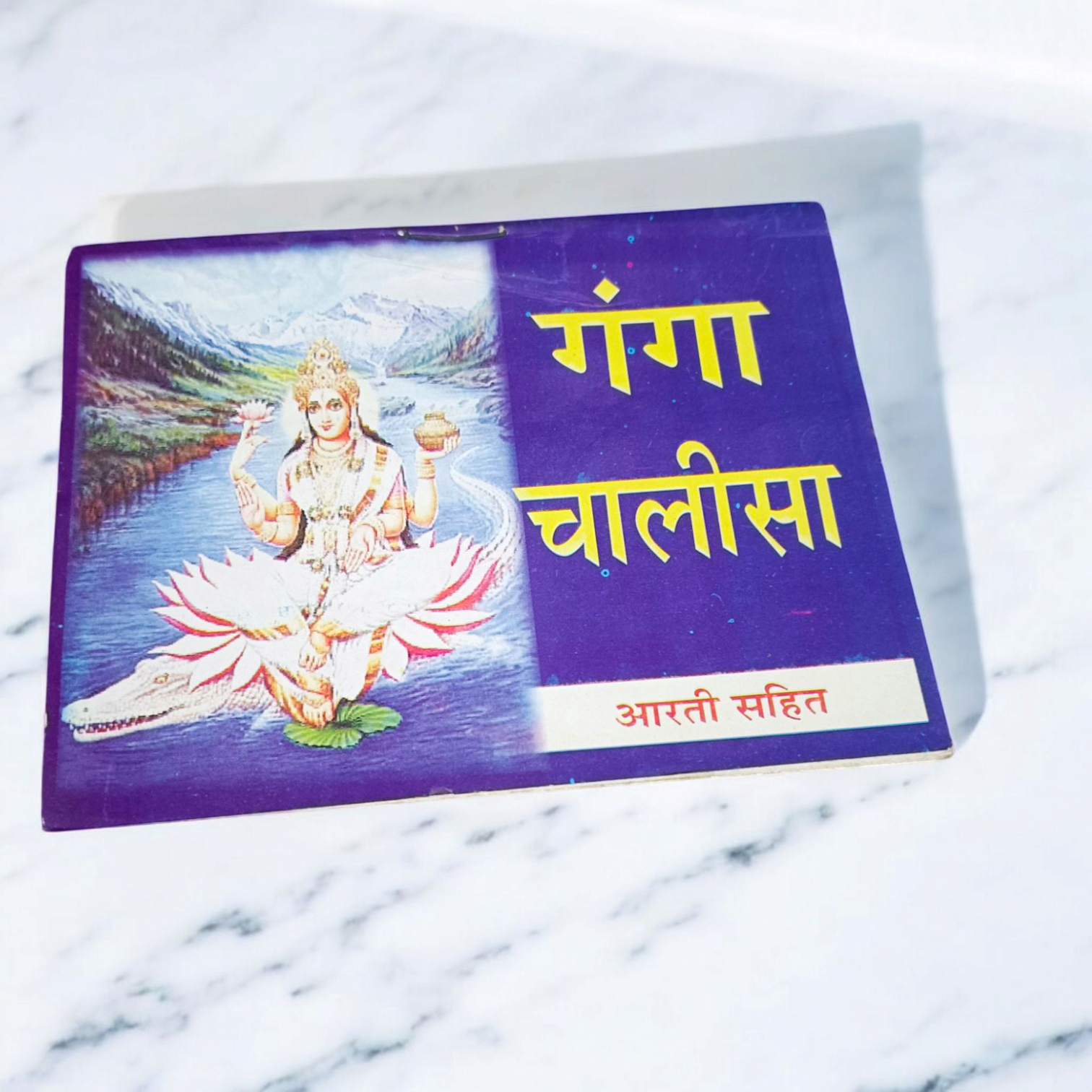 The image showcases the cover of Shri Ganga Chalisa Hindi Book, with sacred imagery of the Ganga river and the divine Goddess Ganga.
