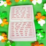 The image showcases the cover of Shri Ganga Chalisa Hindi Book, with sacred imagery of the Ganga river and the divine Goddess Ganga.