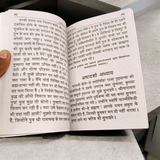 The image shows the cover of Purushottamm Mahatmya | Hindi Book, featuring vibrant and sacred symbols related to Lord Vishnu and Purushottam month rituals.