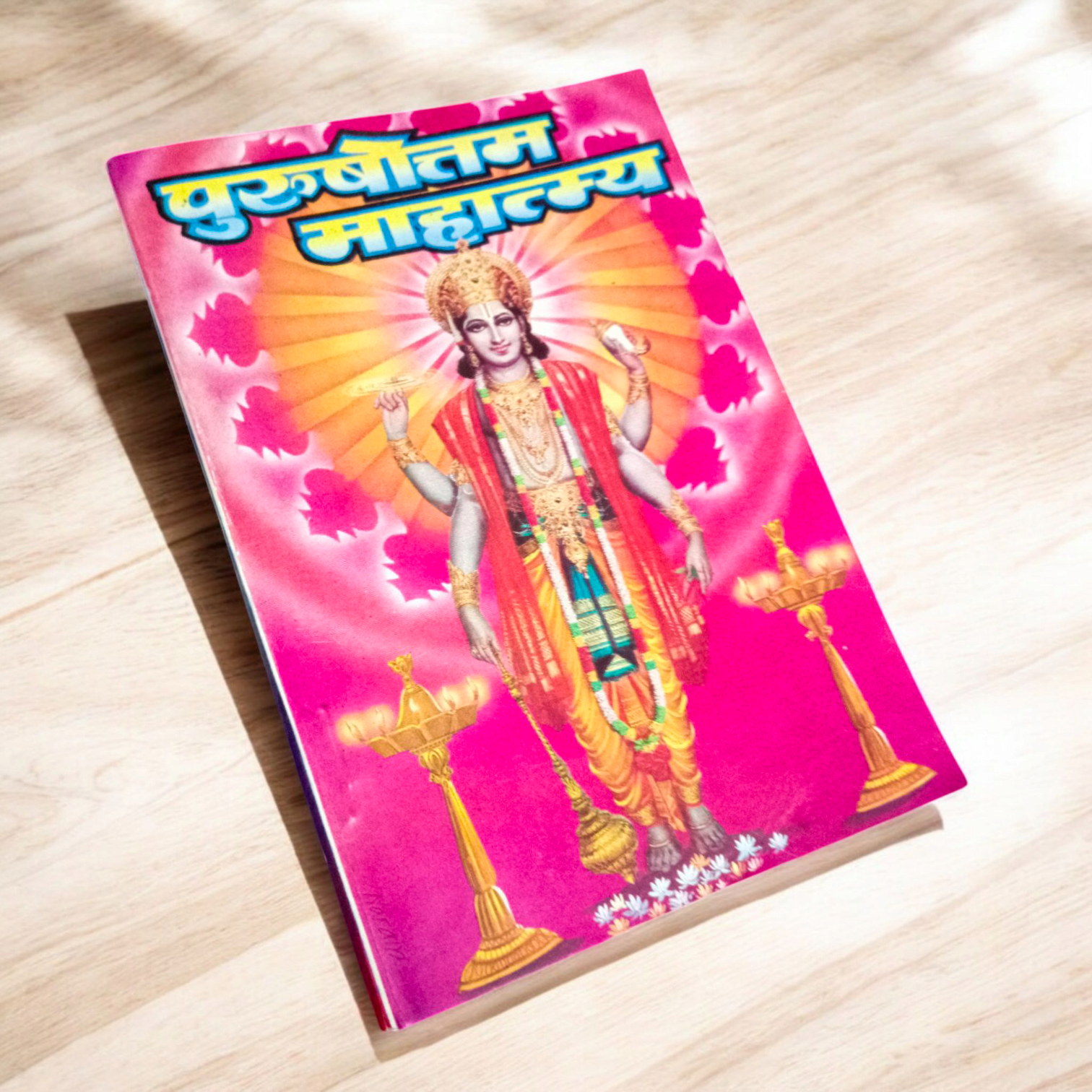 The image shows the cover of Purushottamm Mahatmya | Hindi Book, featuring vibrant and sacred symbols related to Lord Vishnu and Purushottam month rituals.