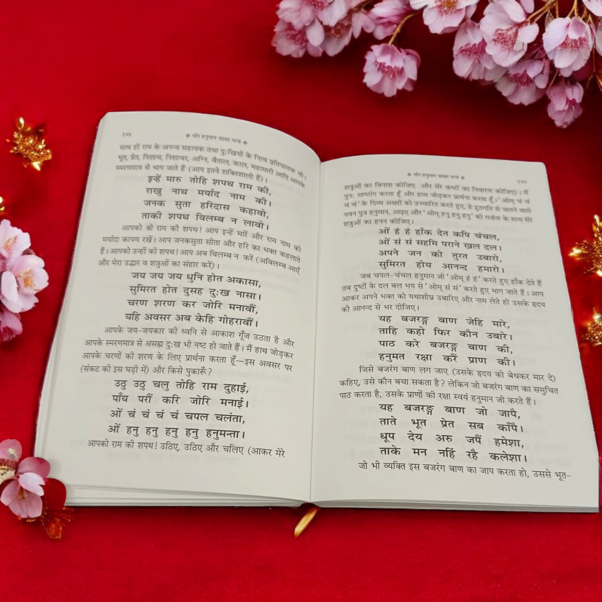 The image shows the cover of Veer Hanuman Shabar Mantra Book In Hindi, with vibrant illustrations of Lord Hanuman and symbols of power, strength, and protection.